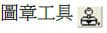 選項 B