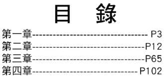 題目圖片