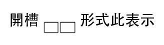 題目圖片