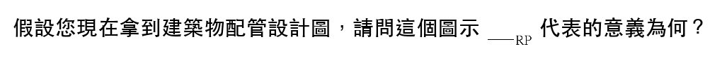 題目圖片