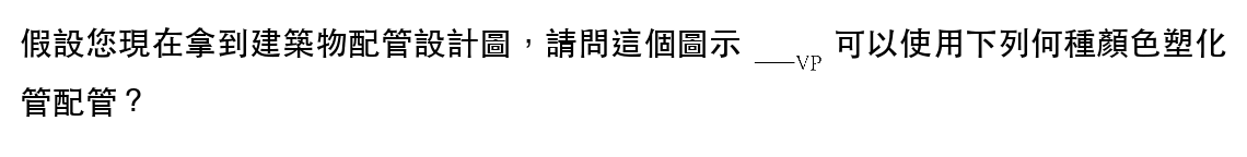 題目圖片