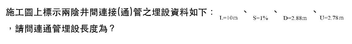 題目圖片