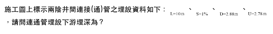 題目圖片