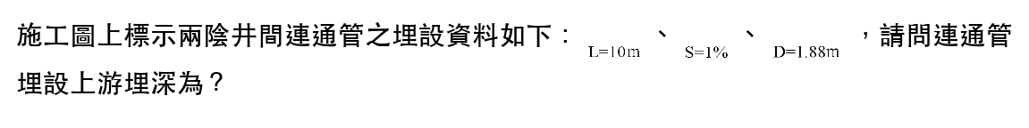 題目圖片