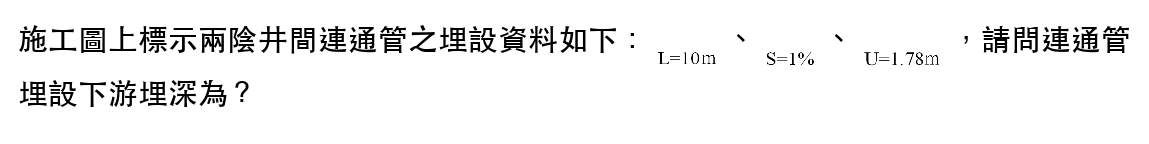 題目圖片