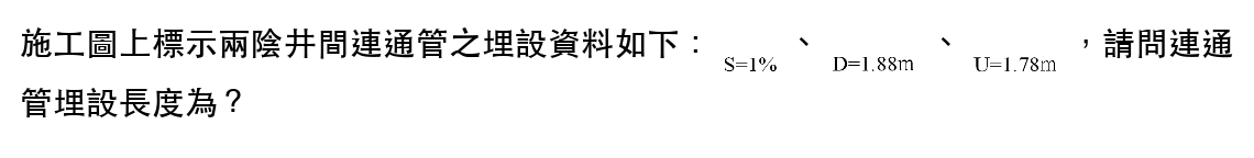 題目圖片