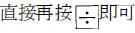 選項 D