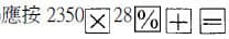 選項 C