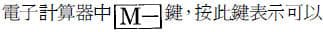 題目圖片
