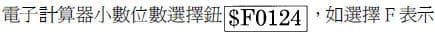 題目圖片