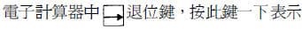 題目圖片