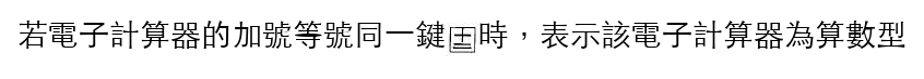 選項 A