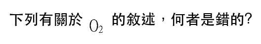 題目圖片