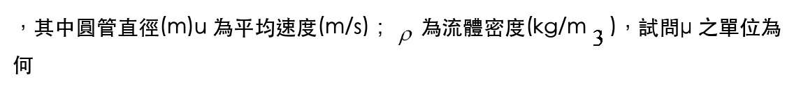 題目圖片