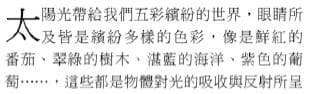 題目圖片