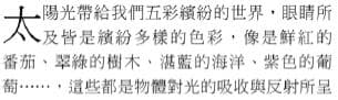 題目圖片