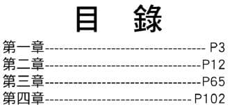 題目圖片
