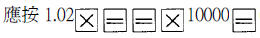 選項 A