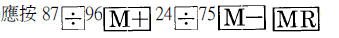 選項 A