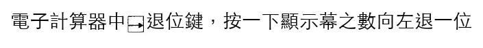 選項 A