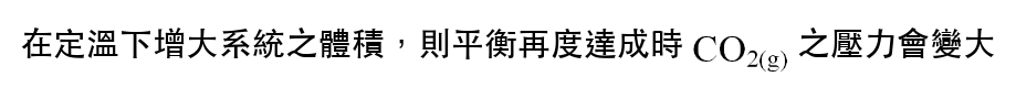 選項 D