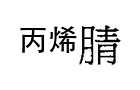 選項 D