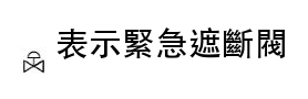 選項 B