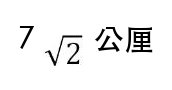 選項 A