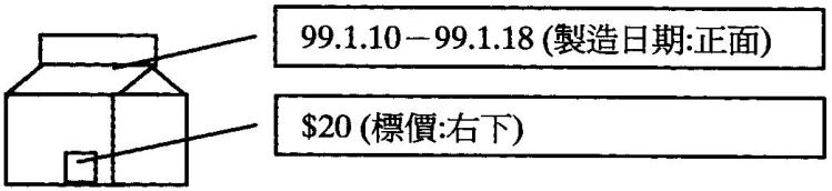 選項 A