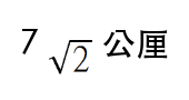 選項 A